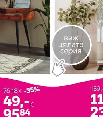 АНТРЕ МЕДАН