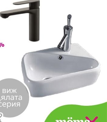 ПОРЦЕЛАНОВА МИВКА
