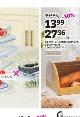 ТЕНДЖЕРА С КАПАК ИНДУКЦИЯ 2,3Л