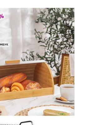 JAMES WOOD КУТИЯ ЗА ХЛЯБ БАМБУК 38/27/16CM
