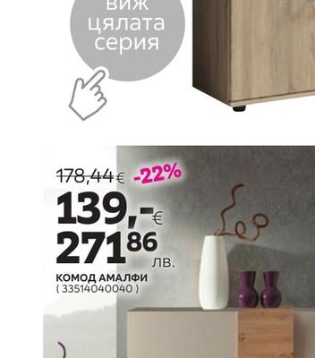 СКРИН ЛИЛИ 11