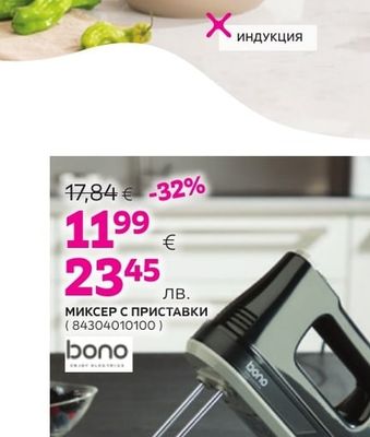 JAMES WOOD СЕТ ЗА ГОТВЕНЕ