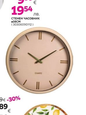 СТЕНЕН ЧАСОВНИК