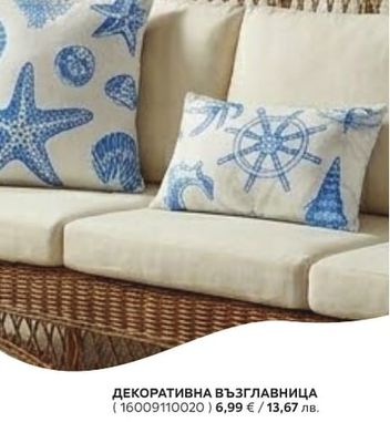 ДЕКОРАТИВНА ВЪЗГЛАВНИЦА