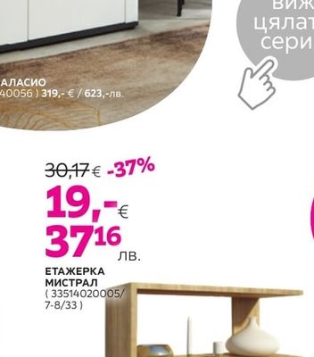 СКРИН ТЕМПРА 2