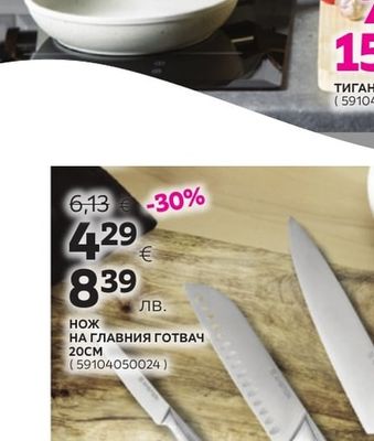 AMBITION ТЕНДЖЕРА С КАПАК 2.2L