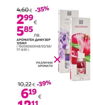 СТАТУЕТКА