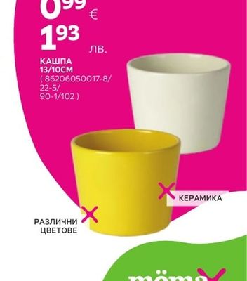 КАШПА