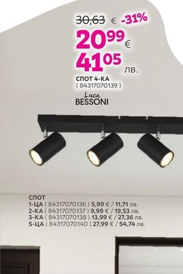 Luca BESSONI СПОТ 4-КА