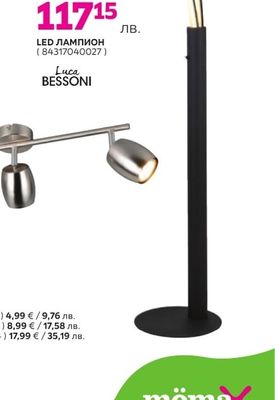 Luca BESSONI LED ЛАМПион