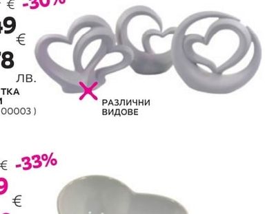 СТАТУЕТКА 16/19CM