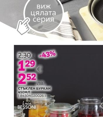 premium living ТИГАН