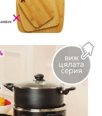 ДЪСКИ ЗА РЯЗАНЕ
