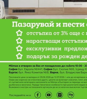 БЛОК КУХНЯ АНДИ