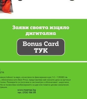 ТАБУРЕТКА БЕЛФАСТ
