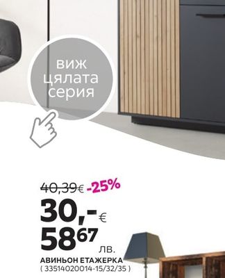 КОМОД ЛУКАС