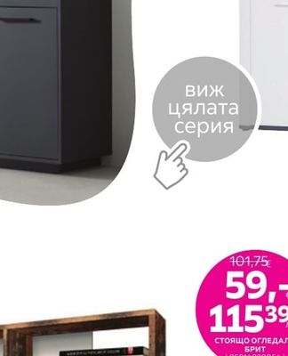 КОМОД АЛАСИО