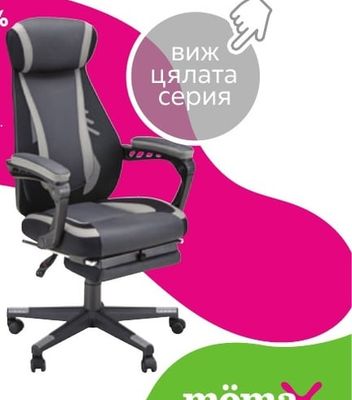 ОФИС СТОЛ КЛИО