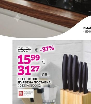 ЕМАЙЛИРАНА ТЕНДЖЕРА С КАПАК