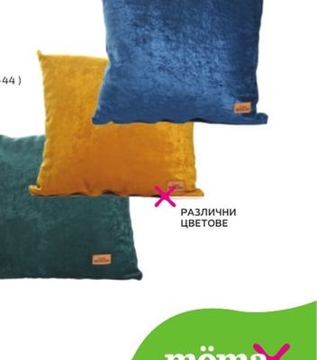 Luca BESSONI ДЕКОРАТИВНА ВЪЗГЛАВНИЦА