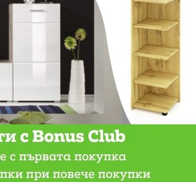 ЪГЛОВА ЕТАЖЕРКА ЗА ОБУВКИ ЛУКС