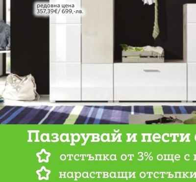 АНТРЕ СИКС