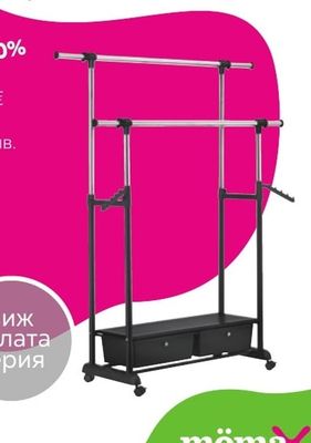 ЗАКАЧАЛКА КУБА 2