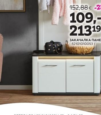 ЗАКАЧАЛКА ПАНЕЛ