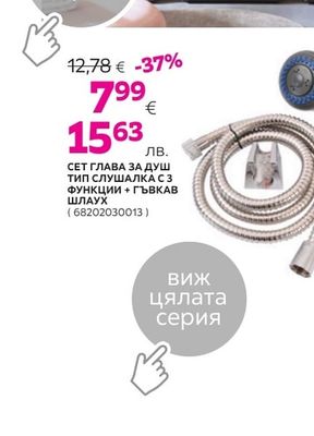 ГОРЕН ОГЛЕДАЛЕН ШКАФ КАЛВИ