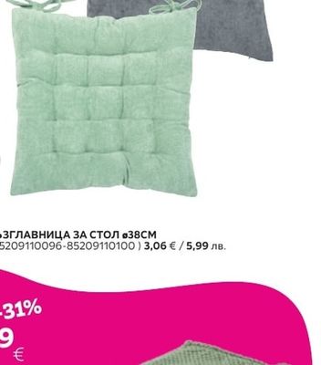 ВЪЗГЛАВНИЦА ЗА СТОЛ