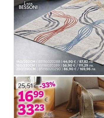 Luca BESSONI килим