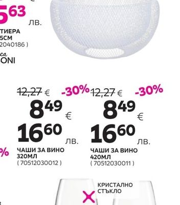Luca BESSOMI ФРУКТИЕРА
