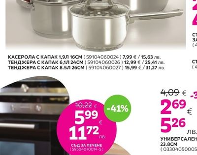 AMBITION ТЕНДЖЕРА С КАПАК