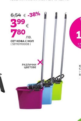 СЕТ КОФА С МОП