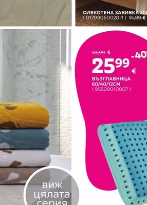 ХАВЛИЕНА КЪРПА 30/50CM