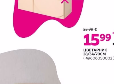 РАМКА ЗА СНИМКА