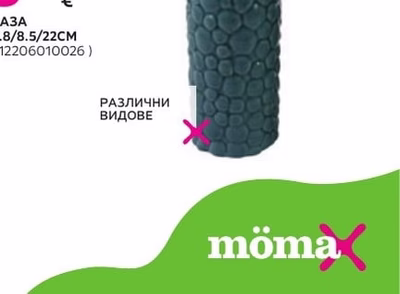 ВАЗА