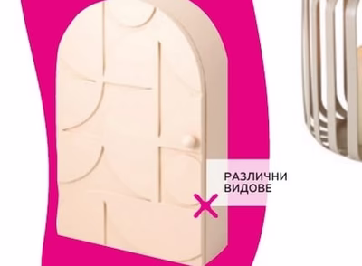 РАМКА ЗА СНИМКА