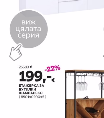 КОМОД СПЛИТ 2