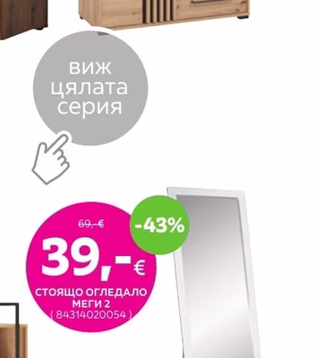 КОМОД АСКАЛОН