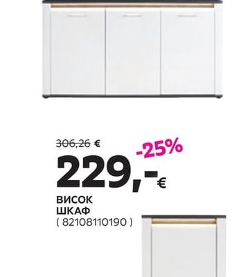 КОМОД