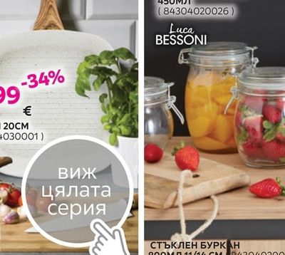 ТИГАН