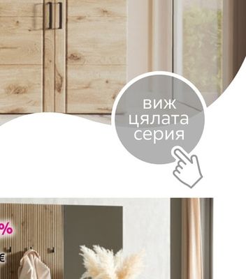 ОГЛЕДАЛО
