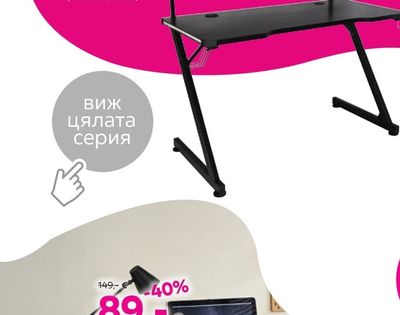 ГЕЙМЪРСКО БЮРО КАШМИР