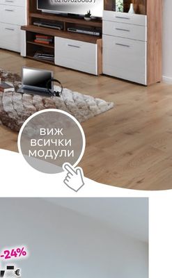 ВИТРИНА