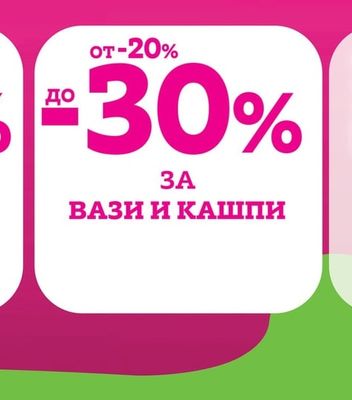 ВАЗИ И КАШПИ