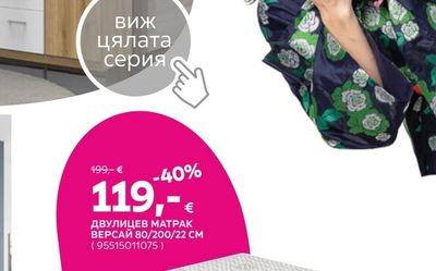 3-КРИЛ ГАРДЕРОБ
