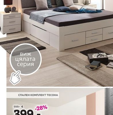 ЛЕГЛО ЗА МАТРАК