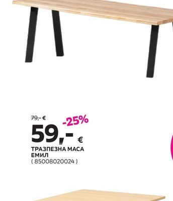 ТРАПЕЗНА МАСА КАЛИВ 3