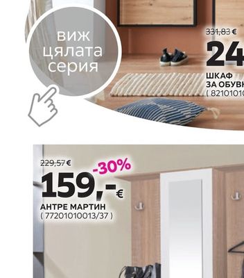 ЗАКАЧАЛКА ПАНЕЛ
